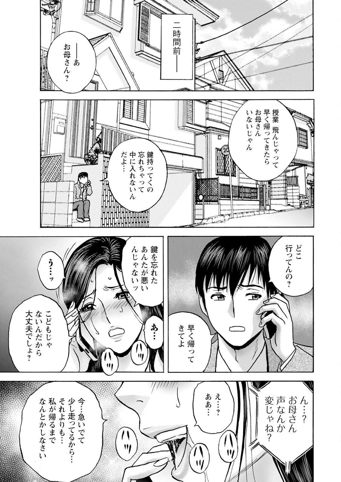 Action Pizazz 2024-06 - Page 9