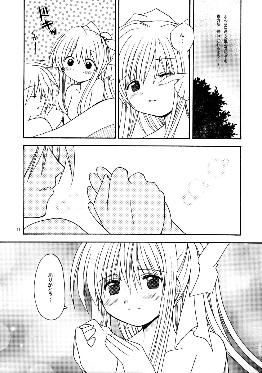 Patoto no Sora - Page 16