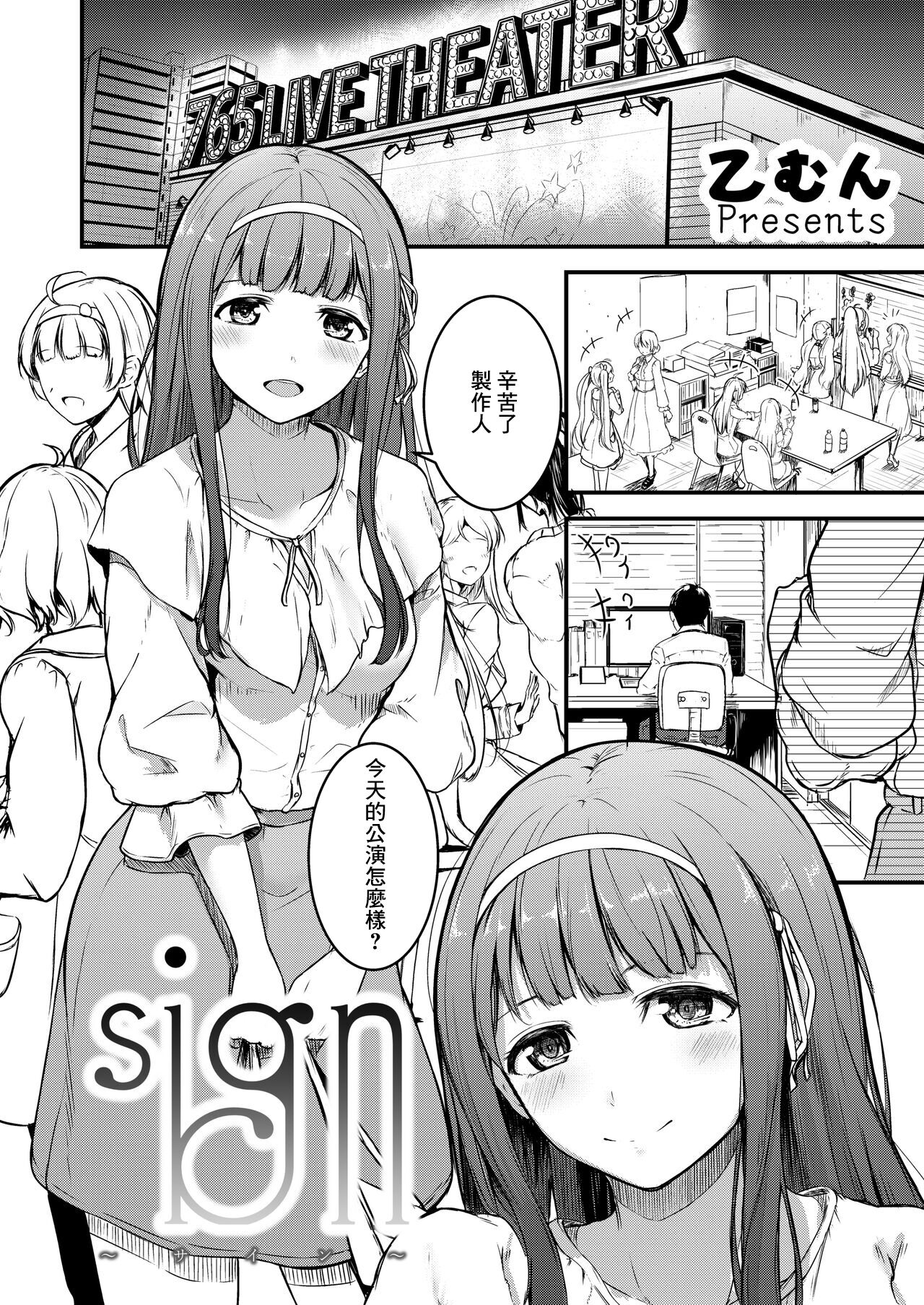 sign - Page 1