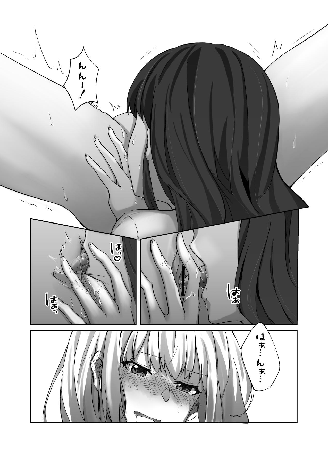 AFTER SHOWER - Page 10
