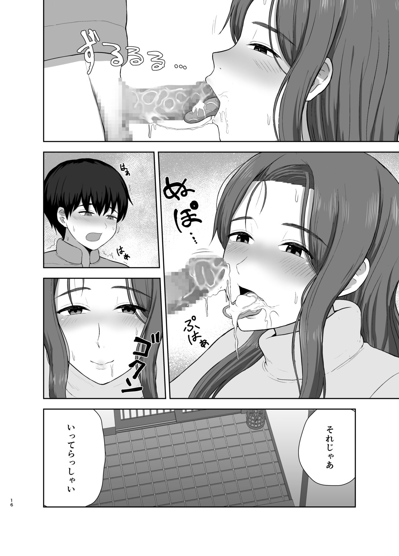 Kahogo mama - Page 16