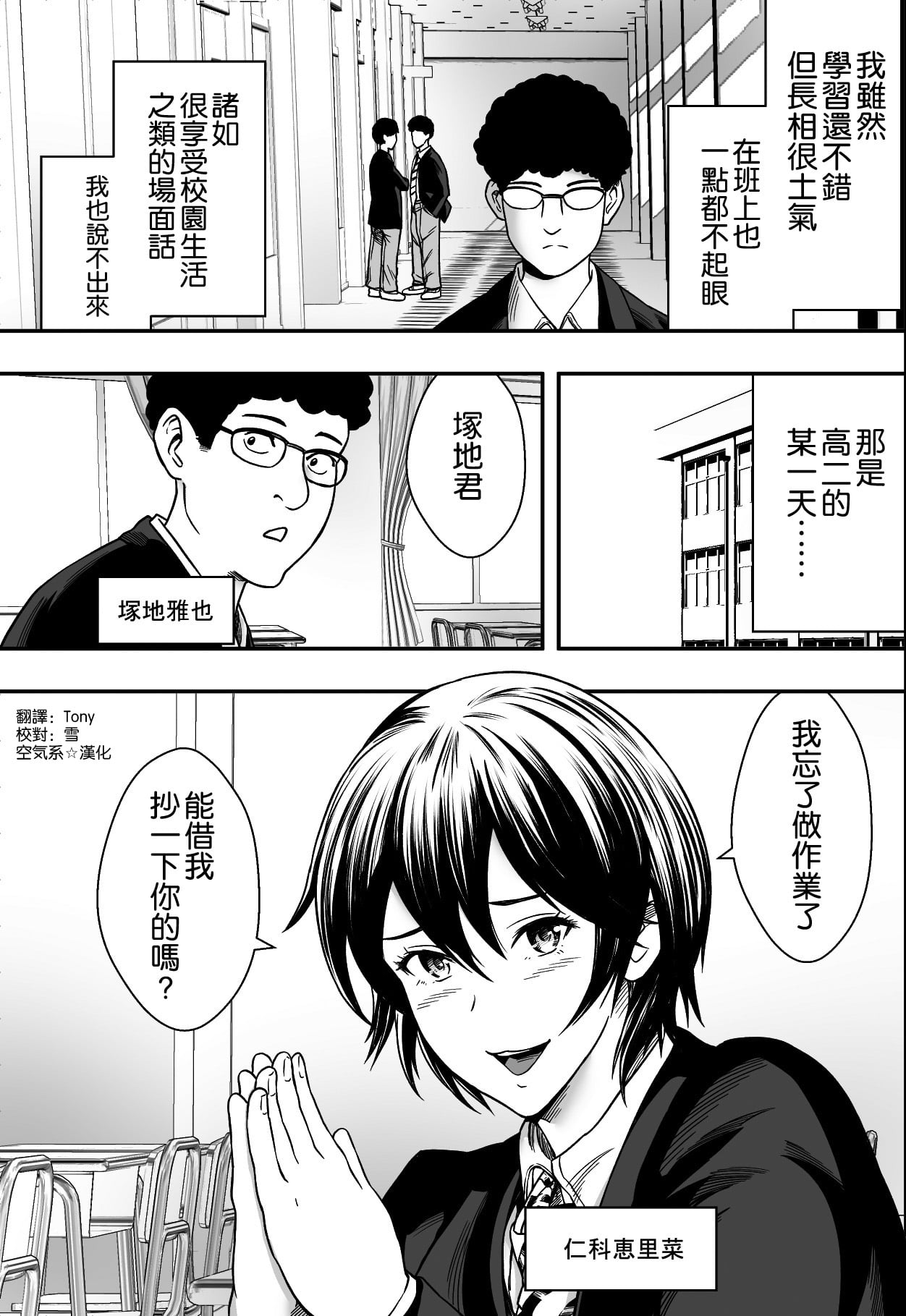 Preview page 2