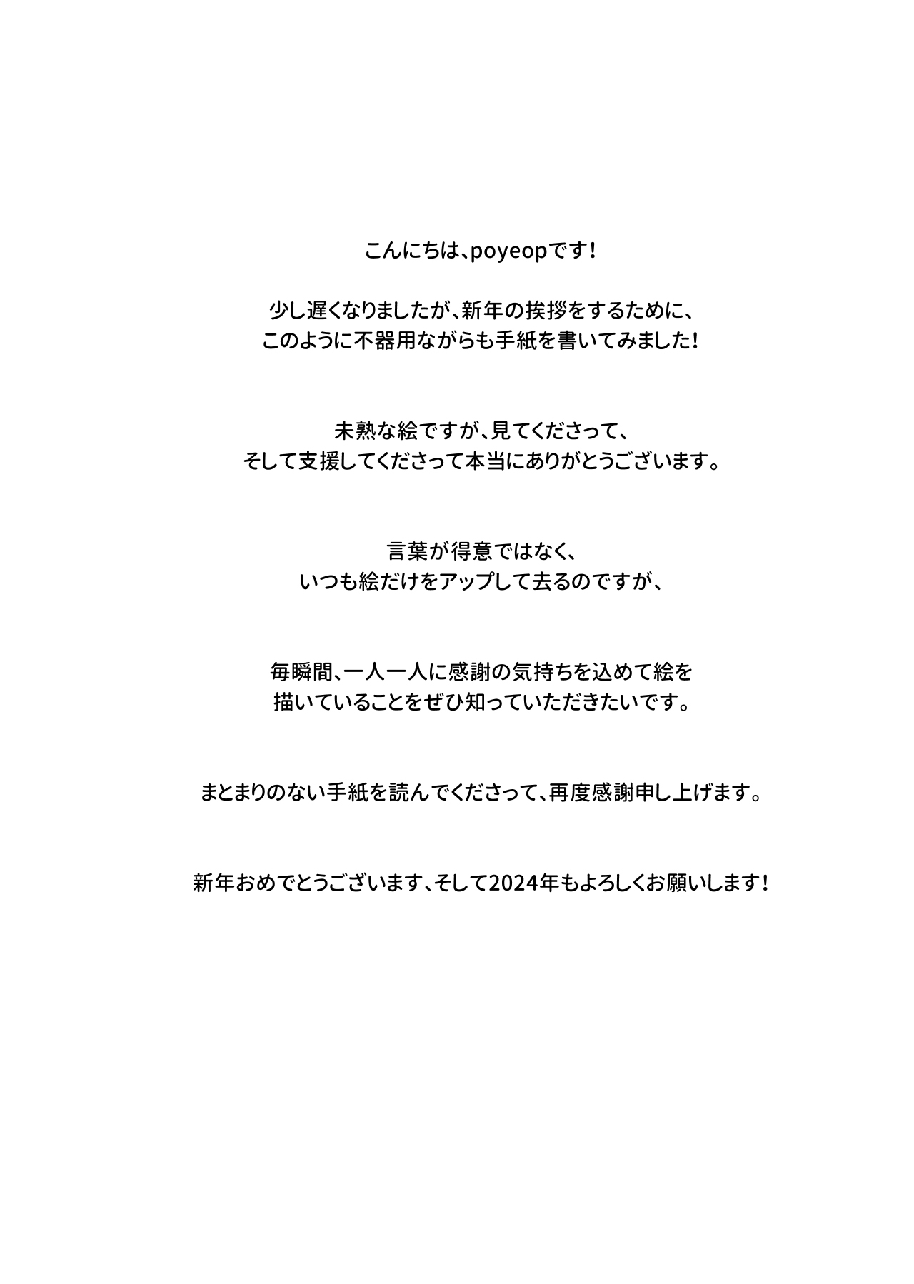 千織 - Page 28