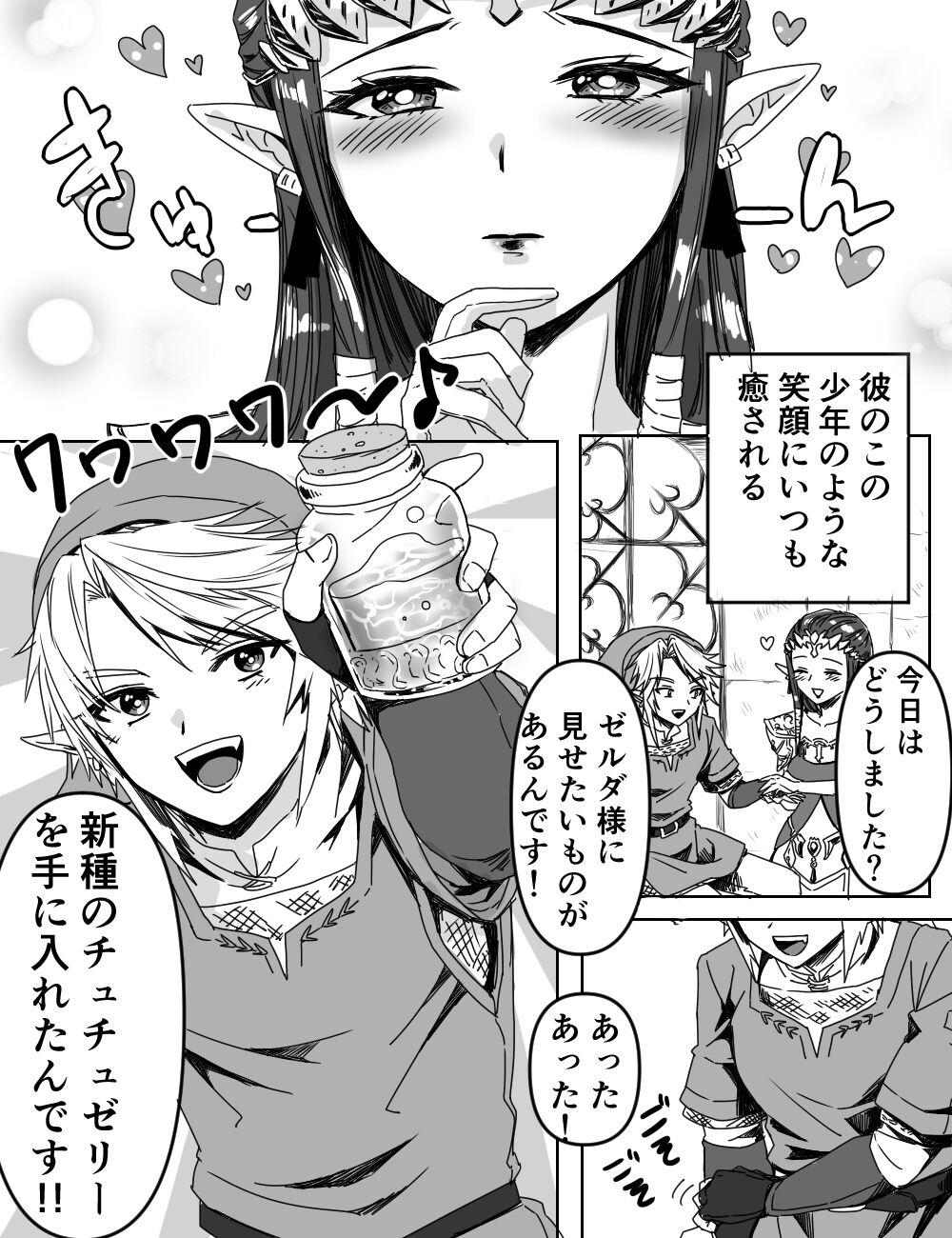 Preview page 3