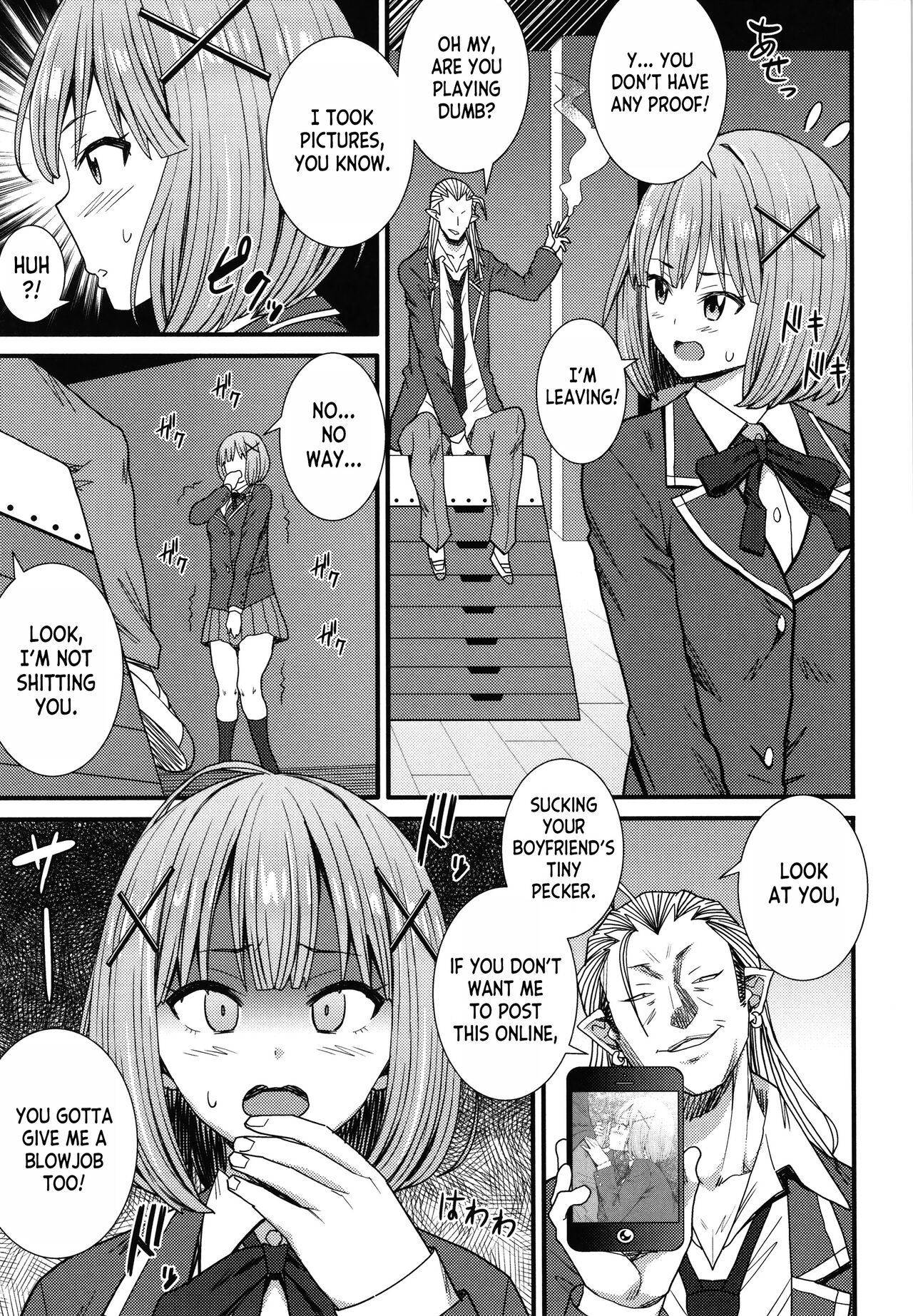 Ano Basho de... | At That Place... - Page 9