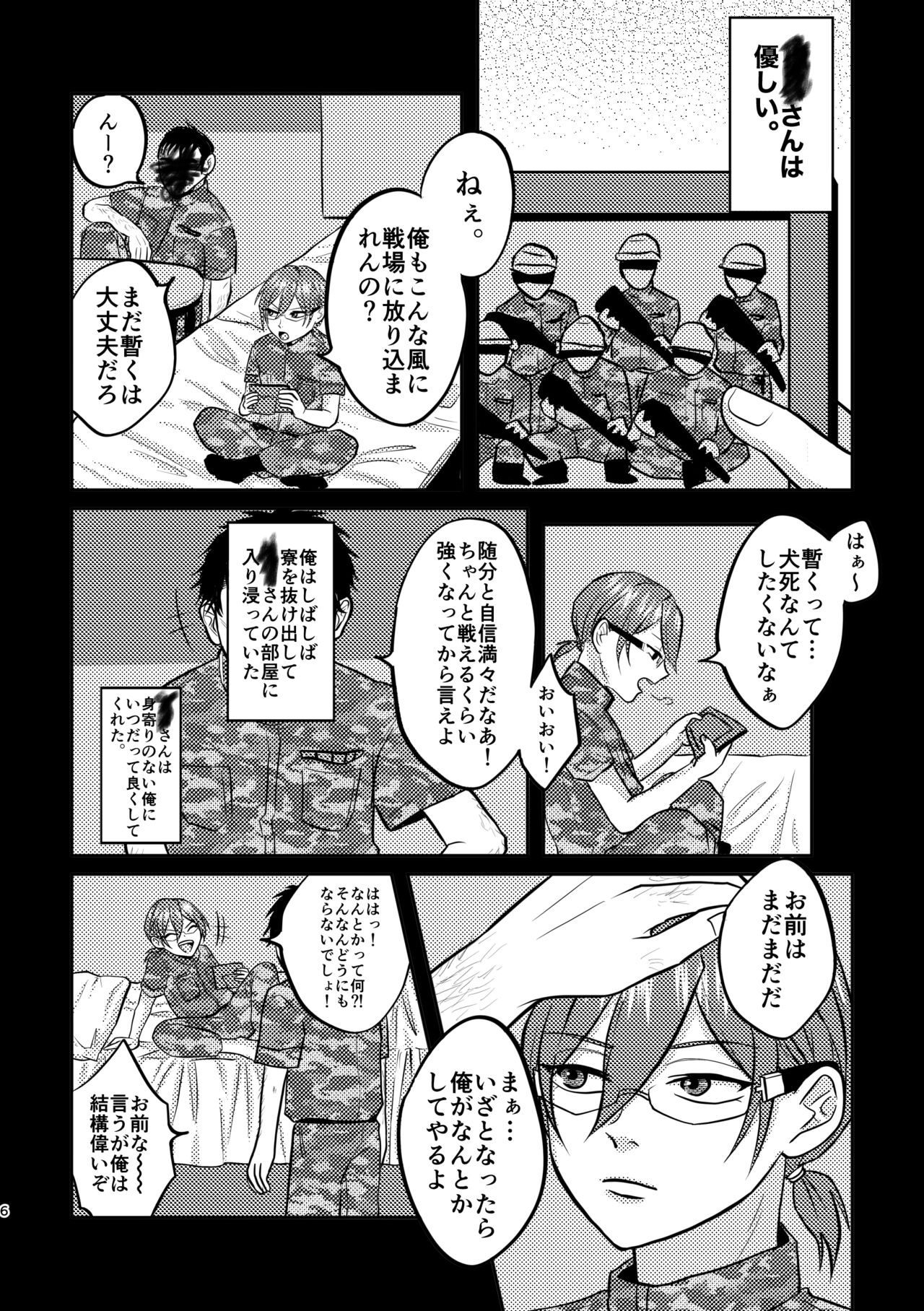 Preview page 4