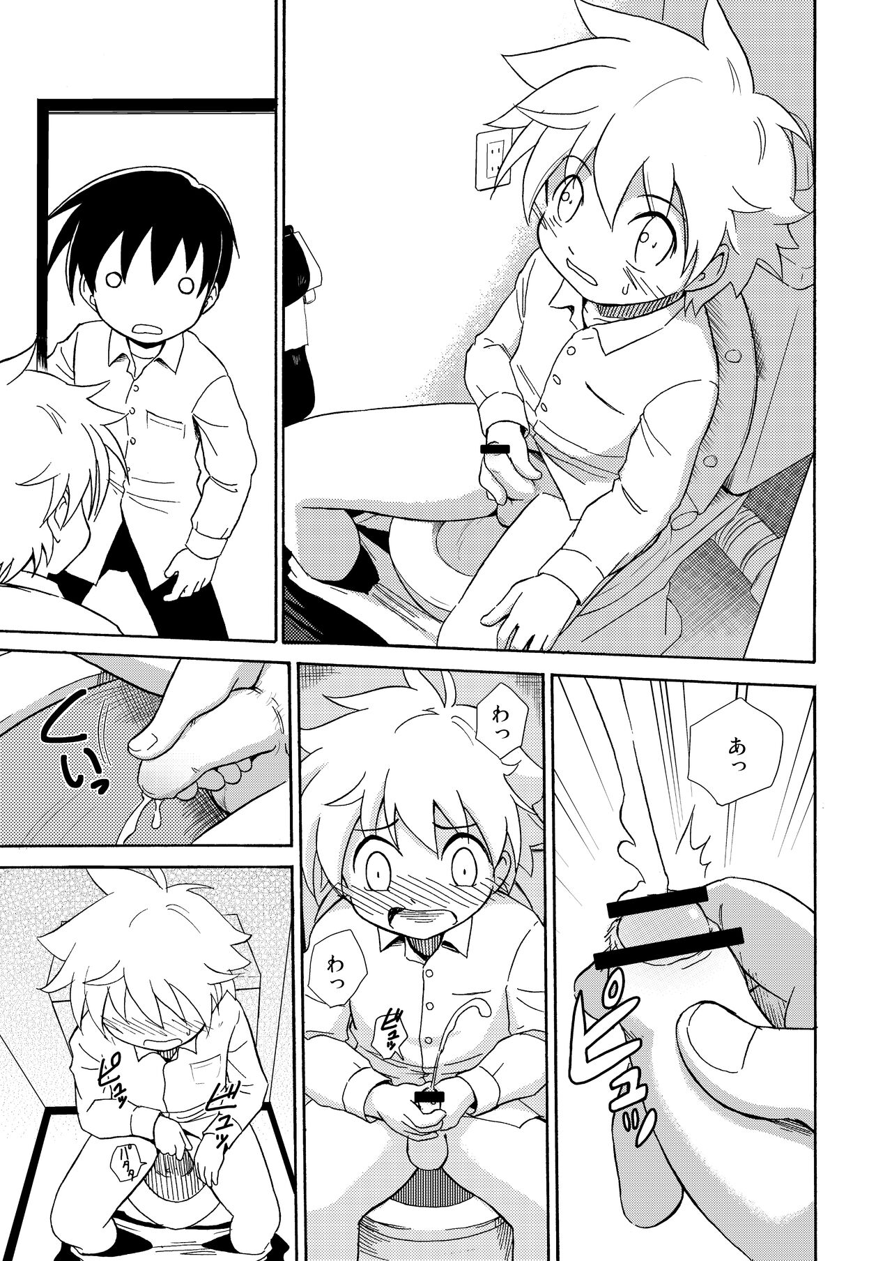 Preview page 5