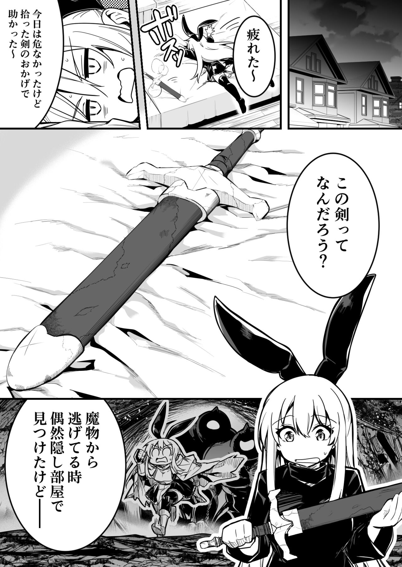Preview page 1