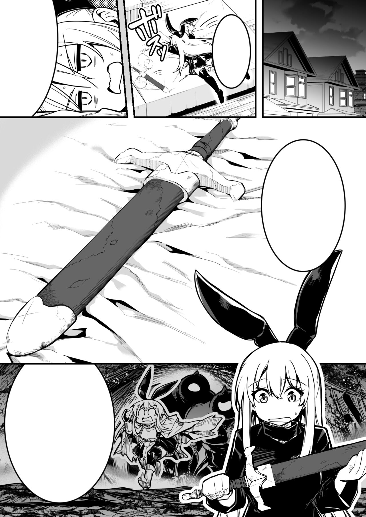 拾った剣に宿っていたモノによって憑依されてしまい、男たちとまぐわい受精してしまう冒険者ちゃん - Page 10