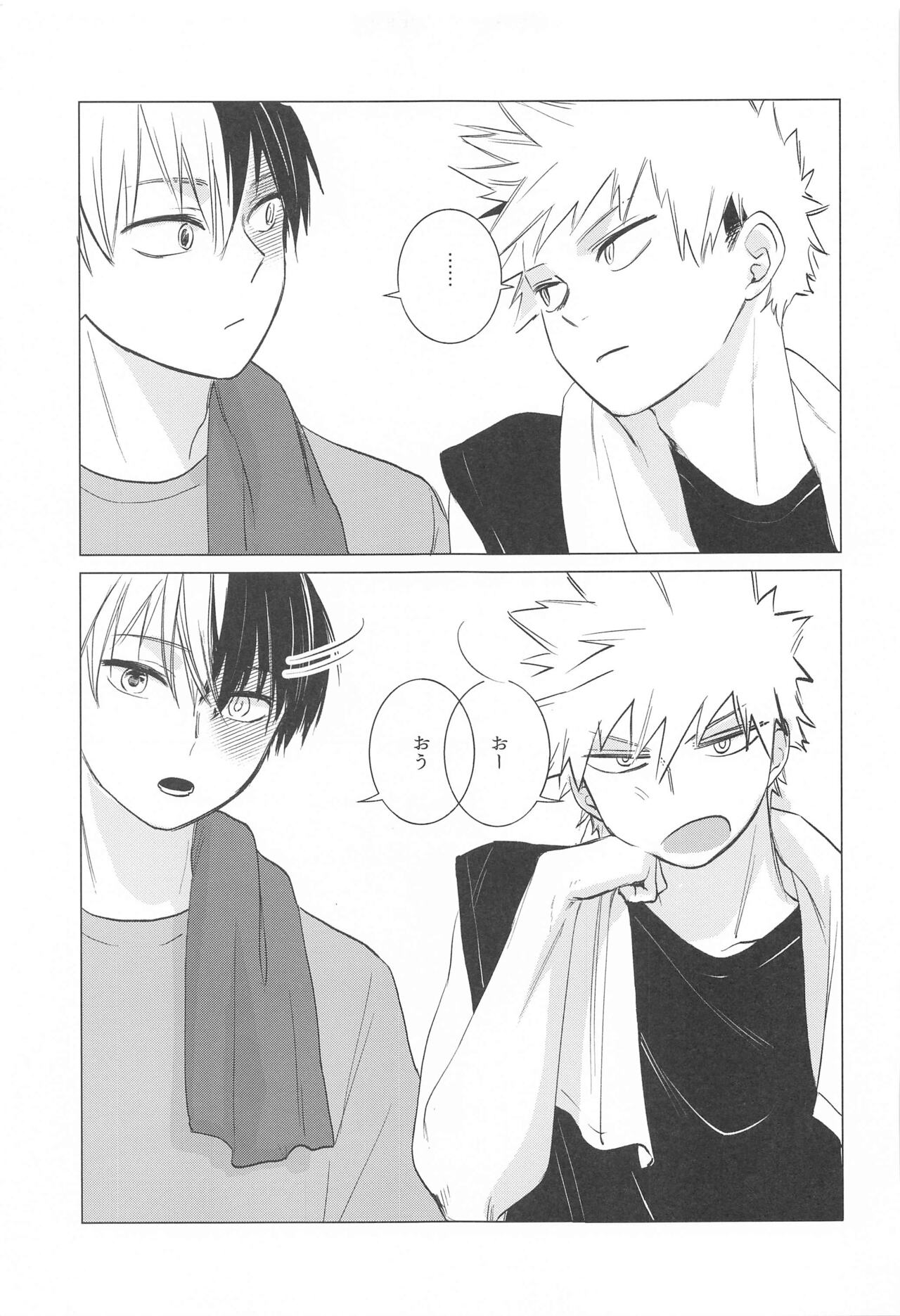 HIMOSUGARA all day loooong! - Page 28
