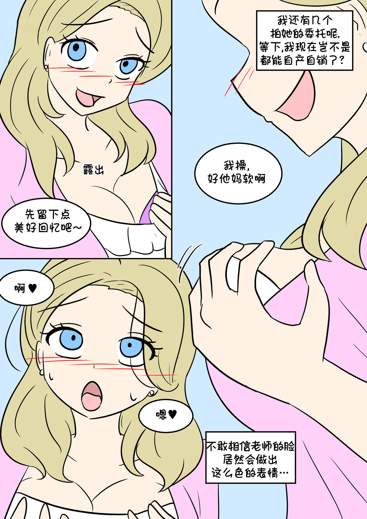 TF App - Page 10