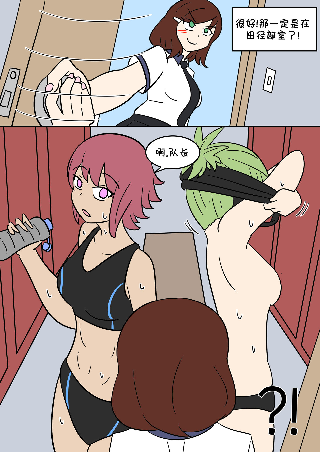 TF App - Page 16