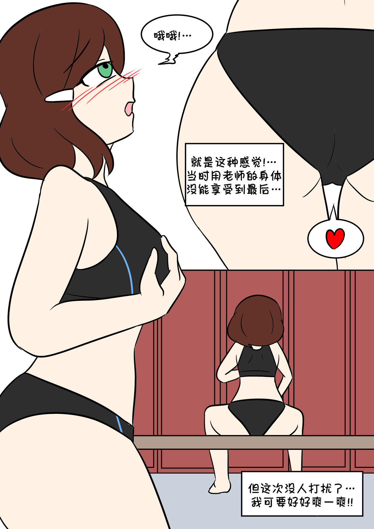 TF App - Page 21