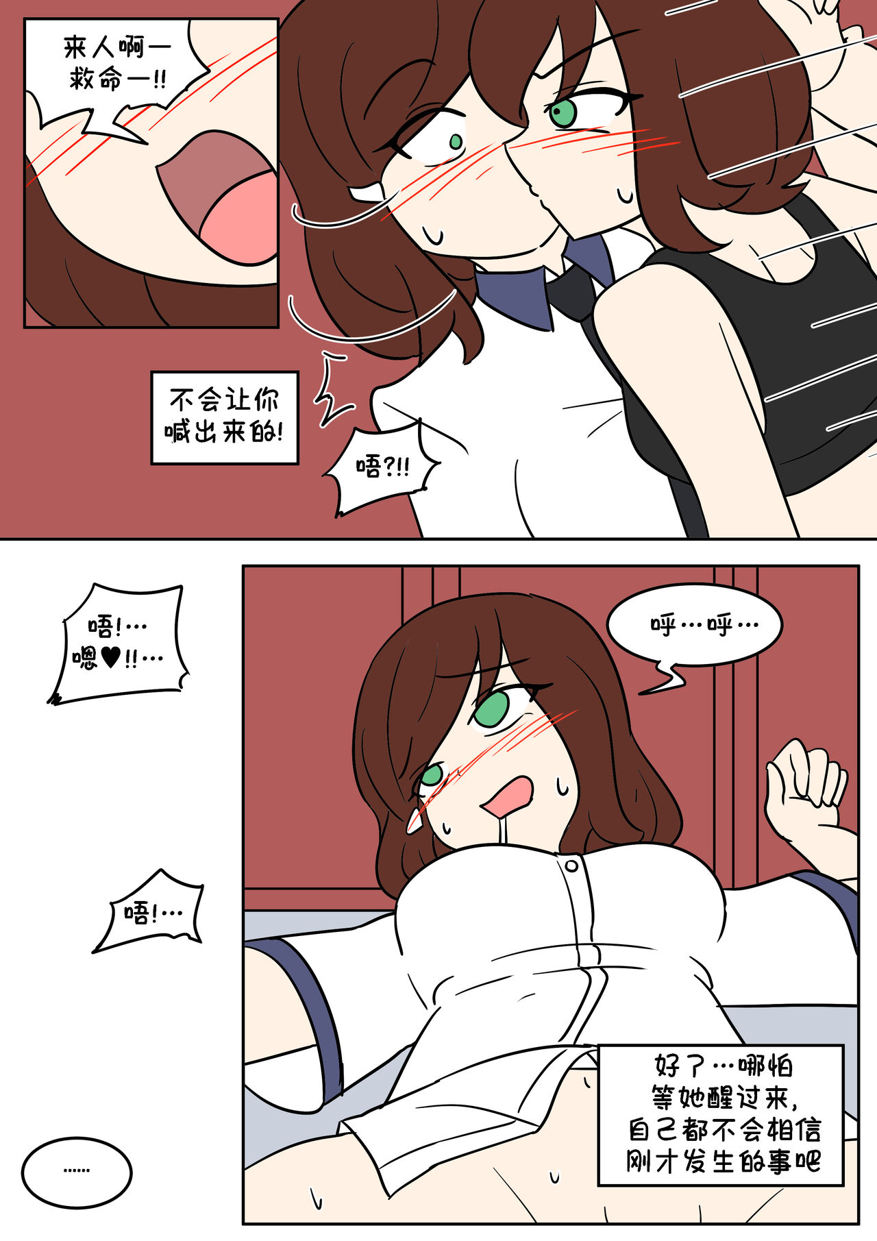TF App - Page 26