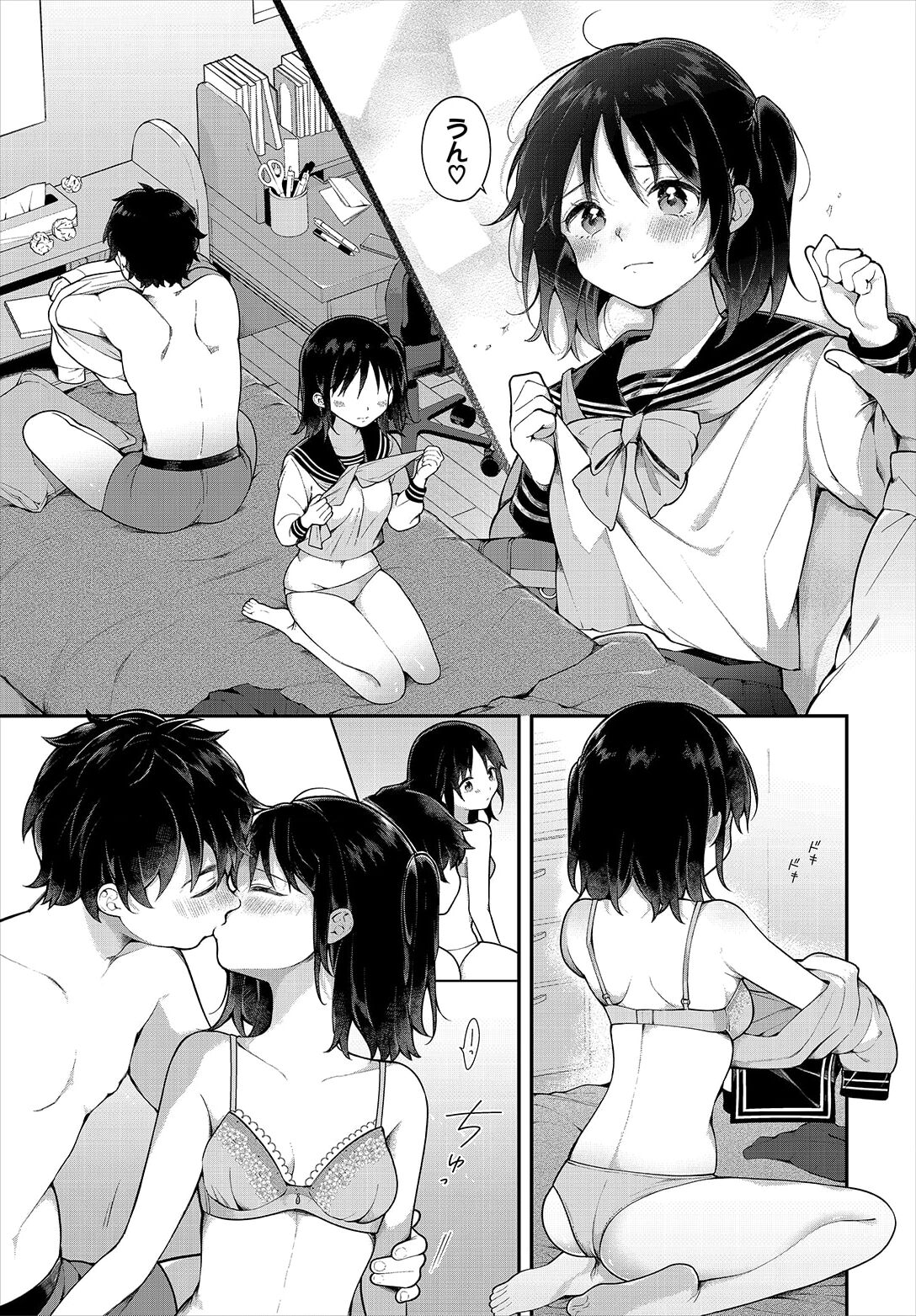 絶倫AV男優、タイムリープで青春無双！～俺の未来が動き出す～ 10話 - Page 13