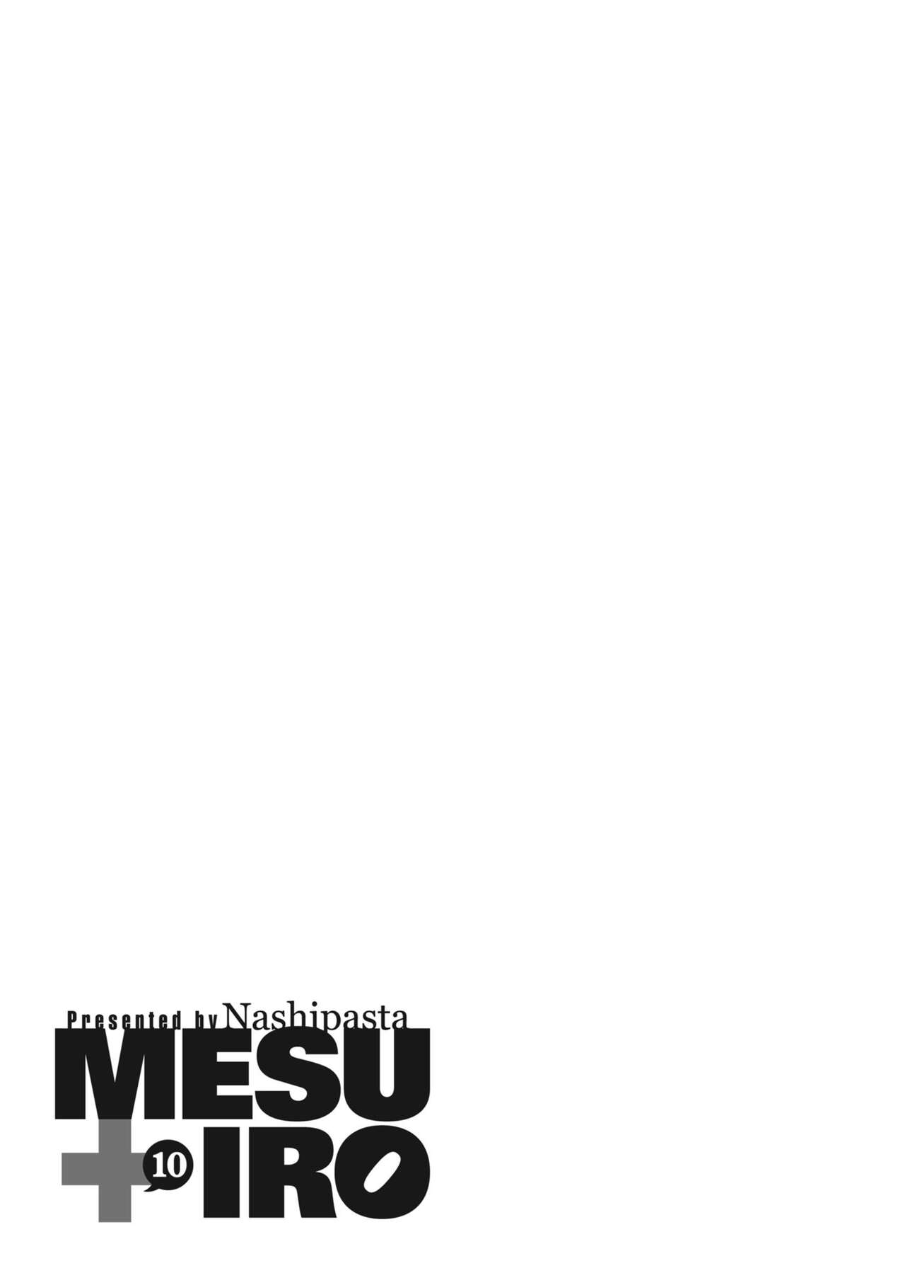 Mesutoiro | 雌女10色 - Page 252