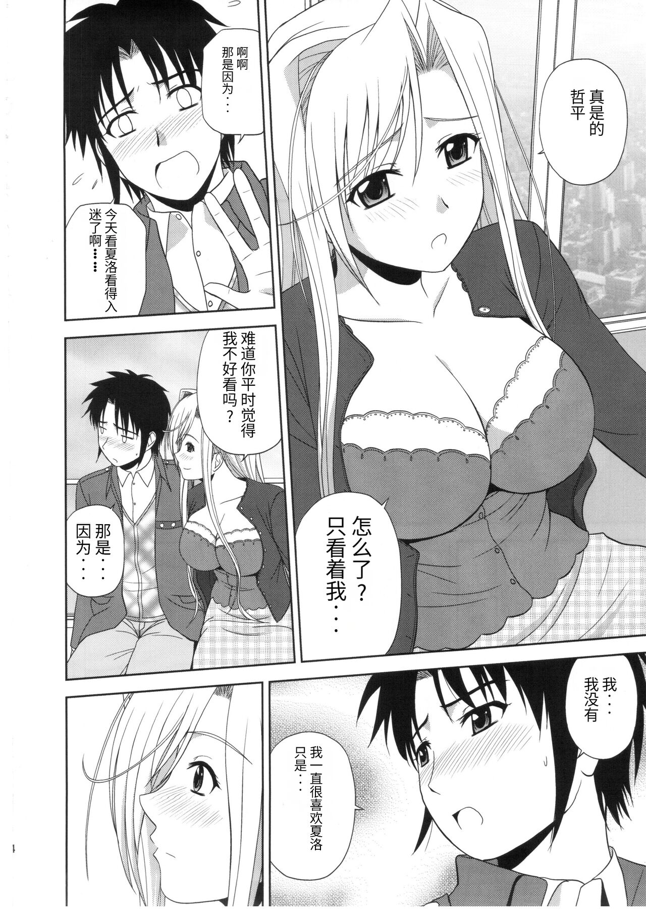 Preview page 3