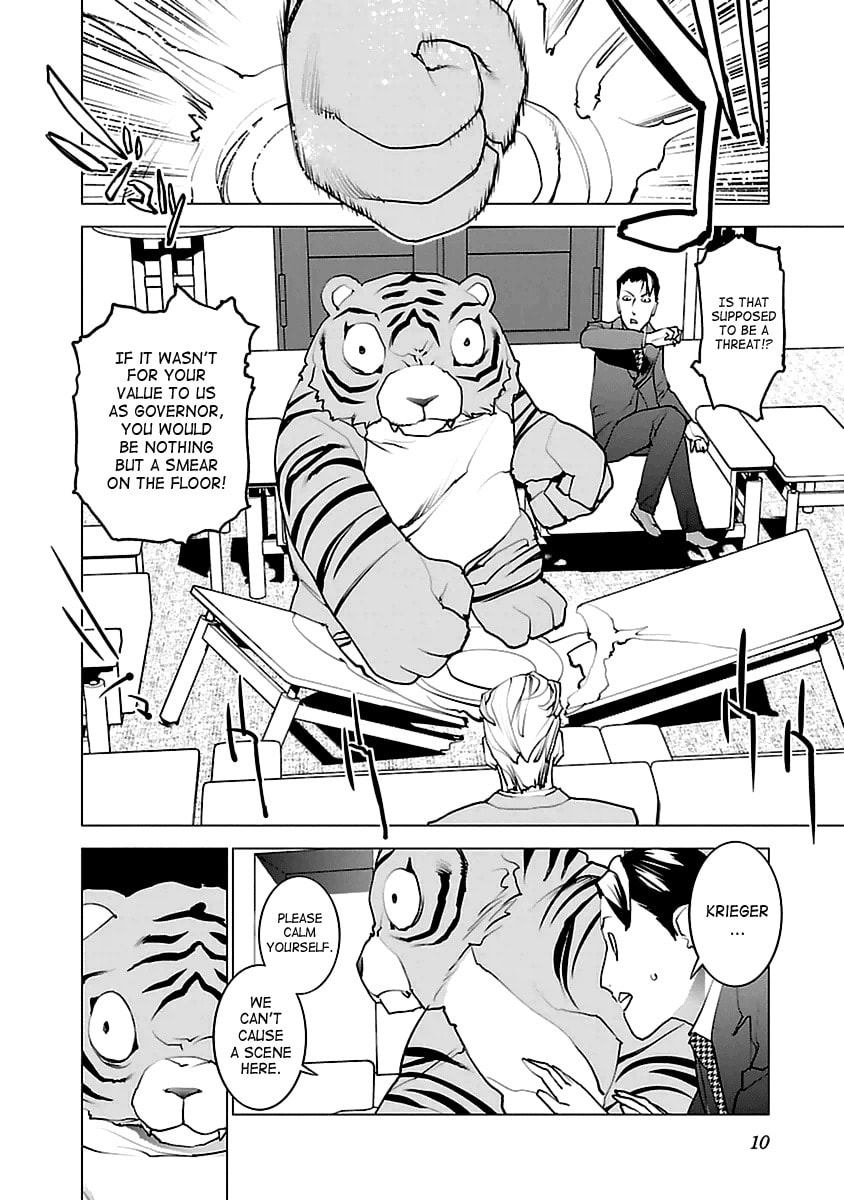 Seishokuki Volume 5 - Page 11