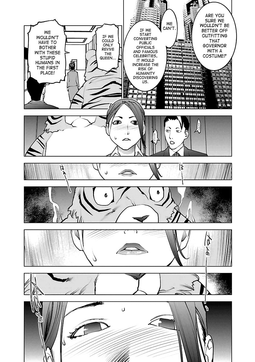 Seishokuki Volume 5 - Page 13