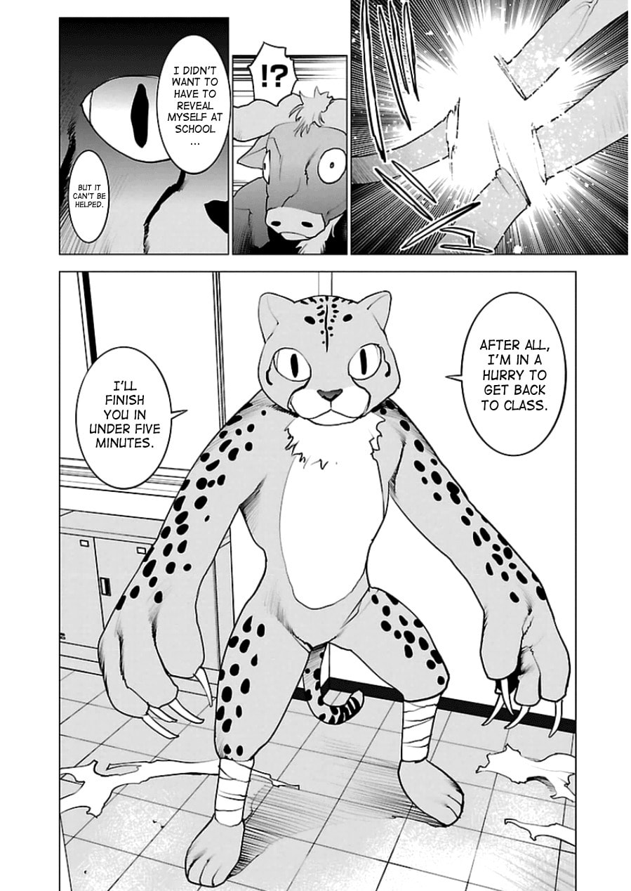 Seishokuki Volume 6 - Page 74