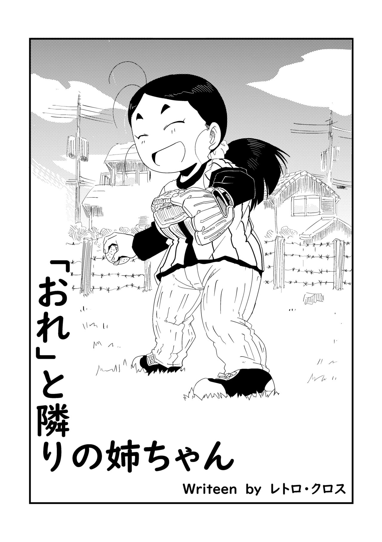 Preview page 1