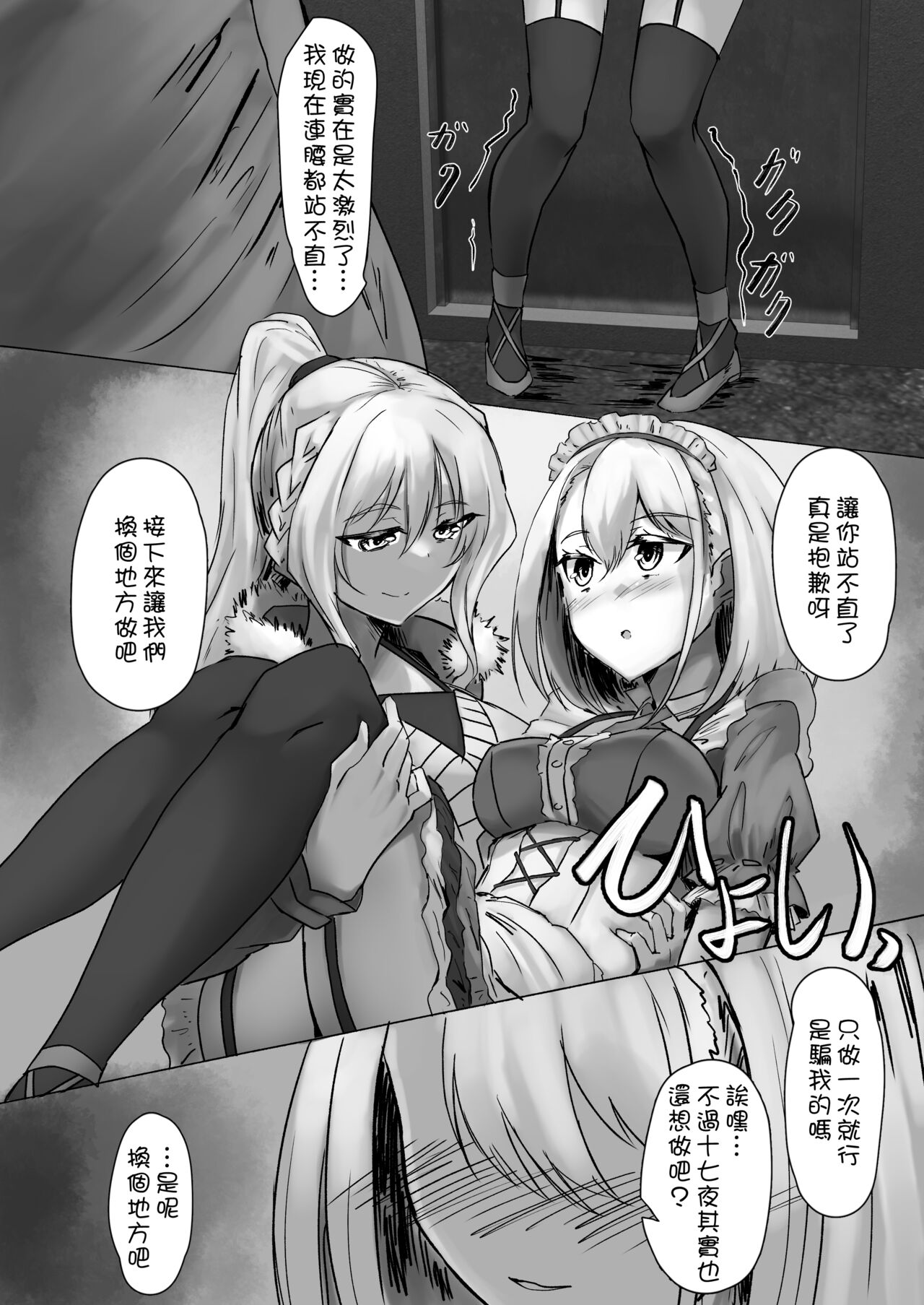 媾曳 - Page 10