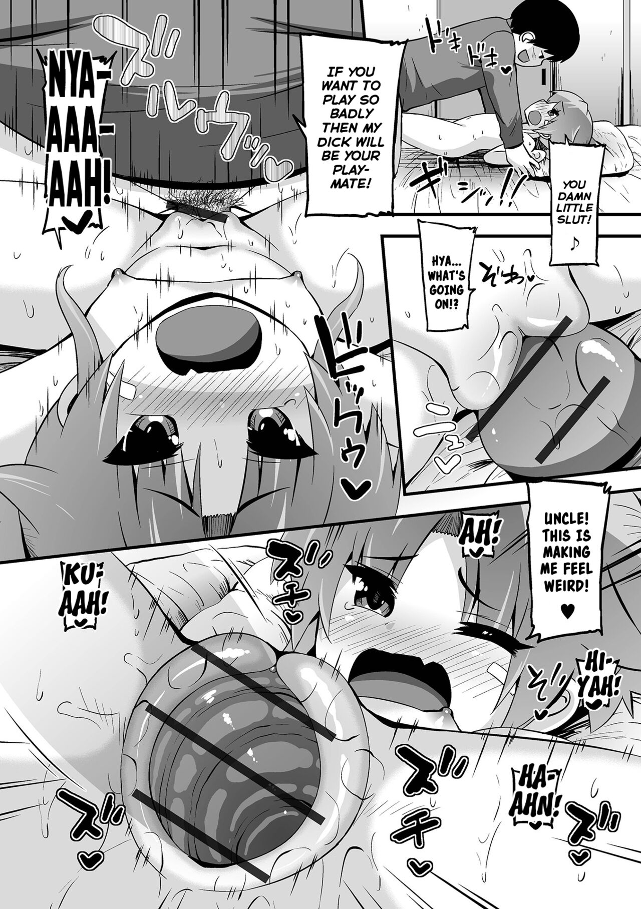 Powerful Nonoka-chan - Page 12