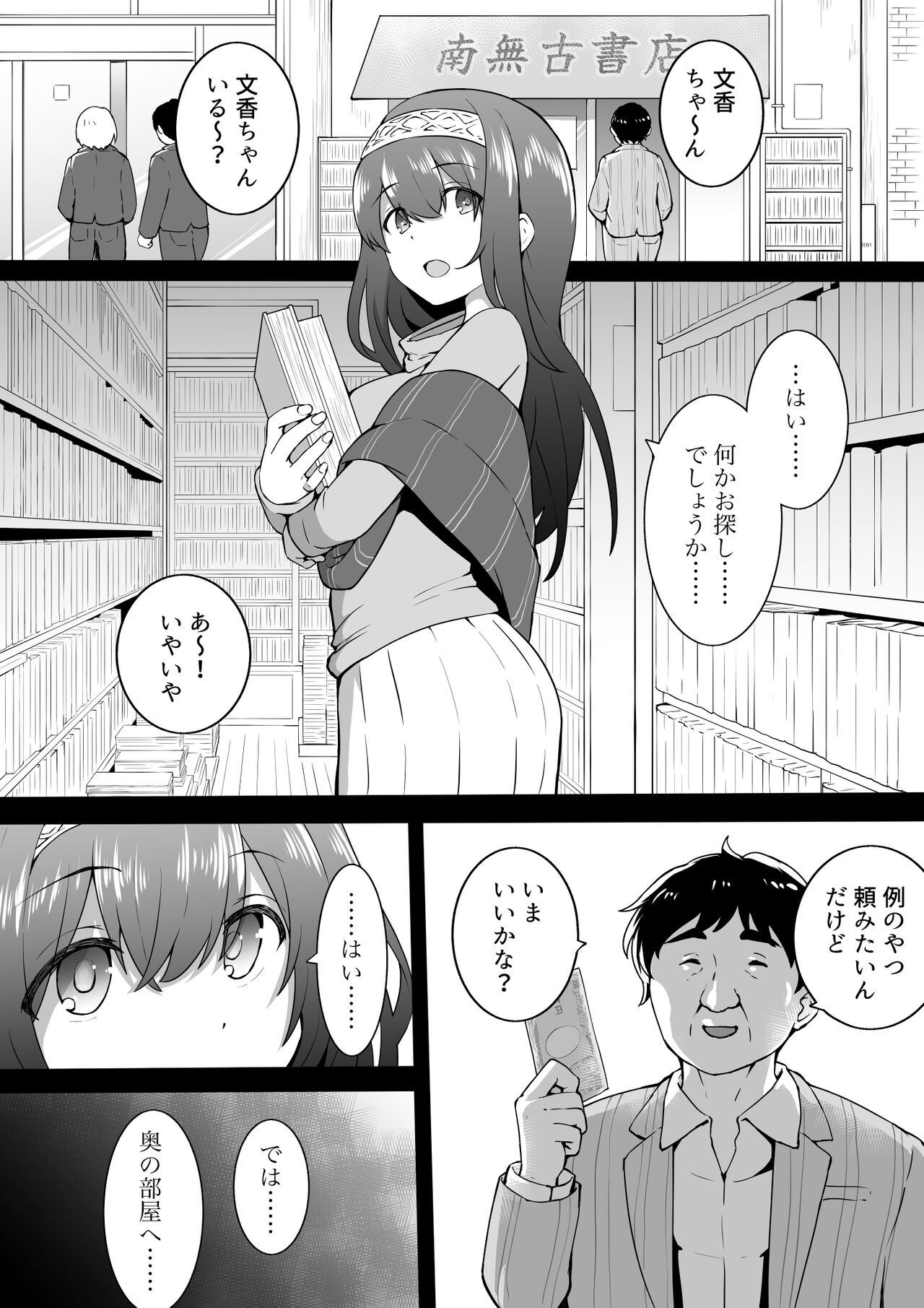 Preview page 1