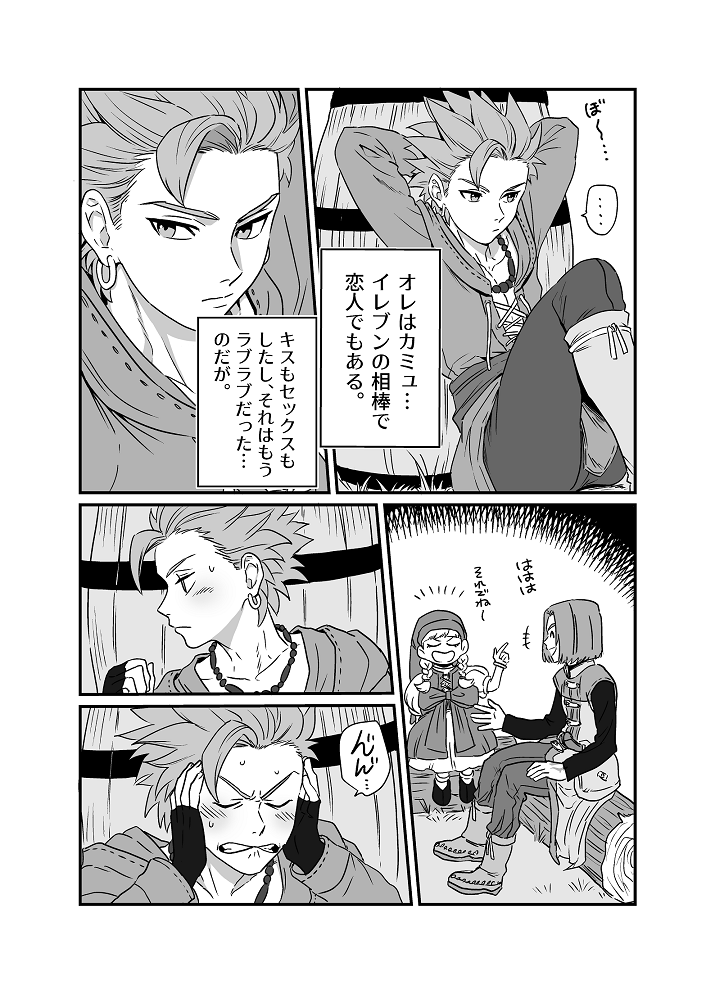 Preview page 2