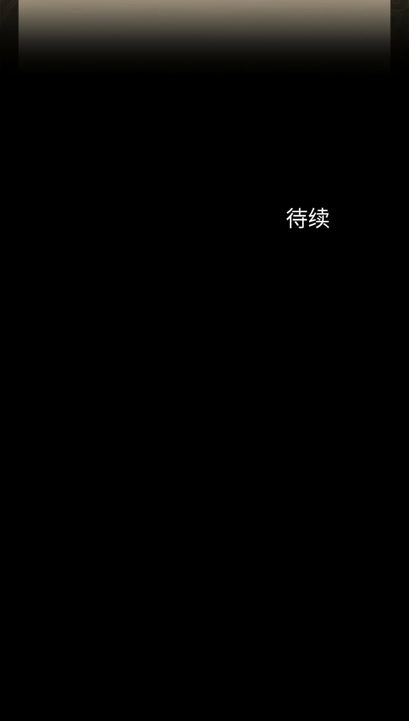 小姐 1-12 - Page 223