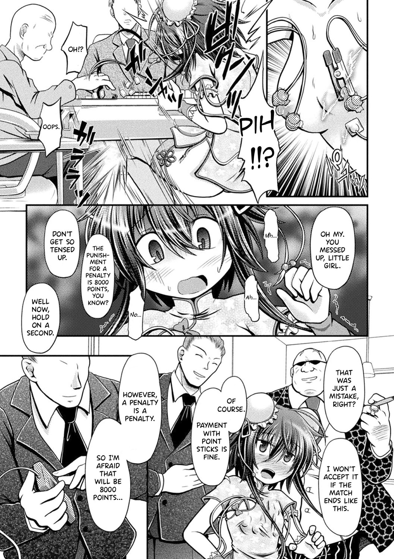 Fuuka - Page 11