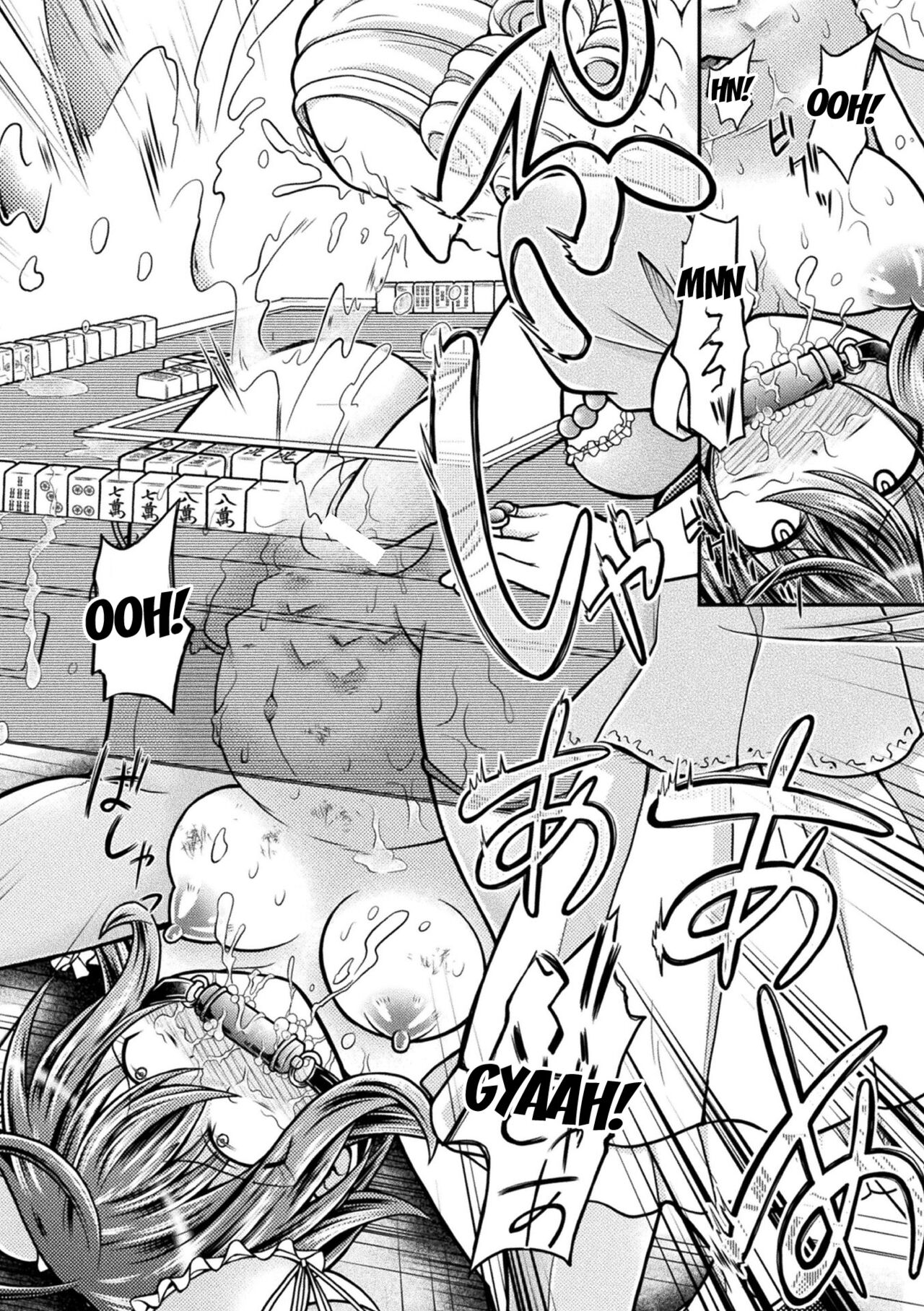 Fuuka - Page 32