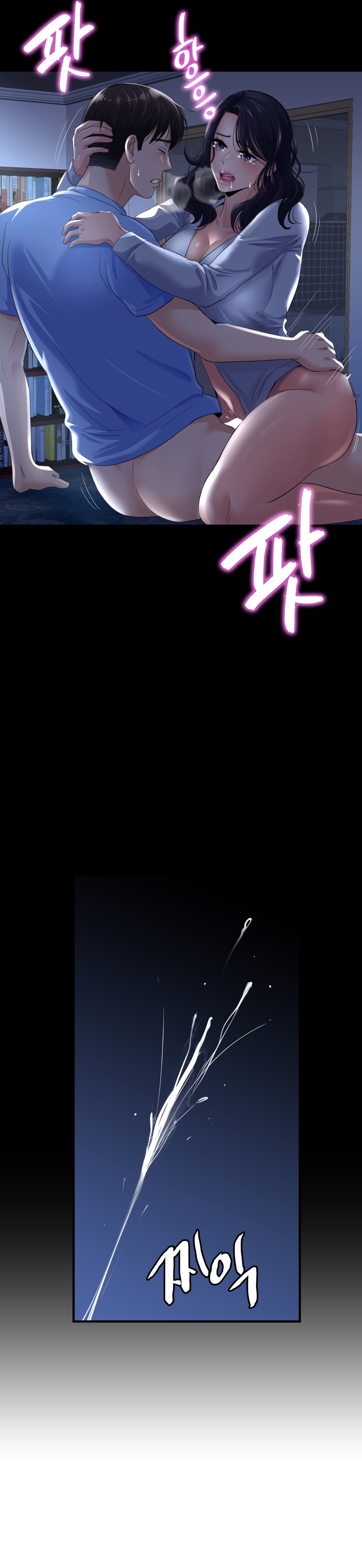 Secret Affection - Page 43