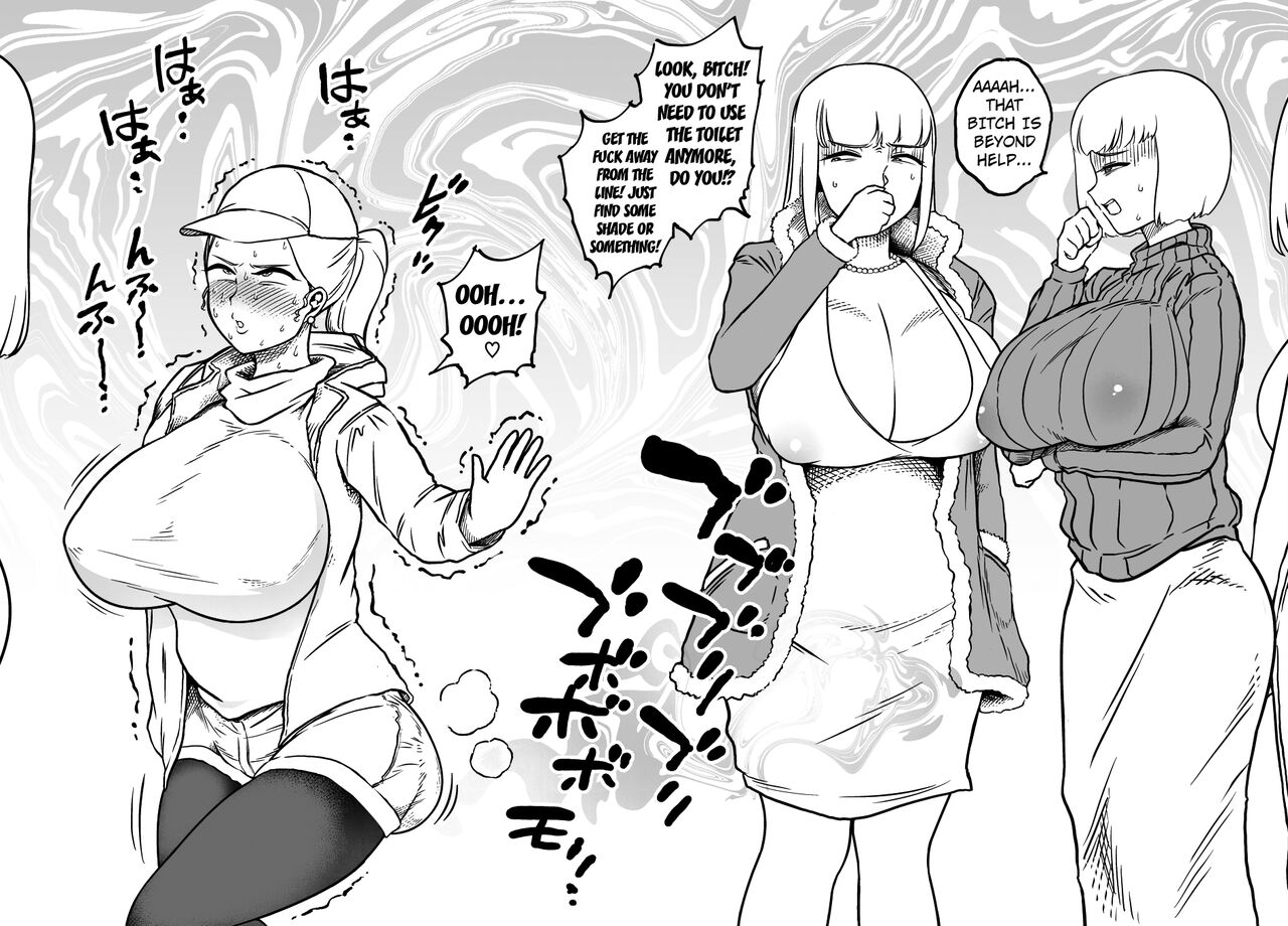 Unching Style Act.05 - Page 11