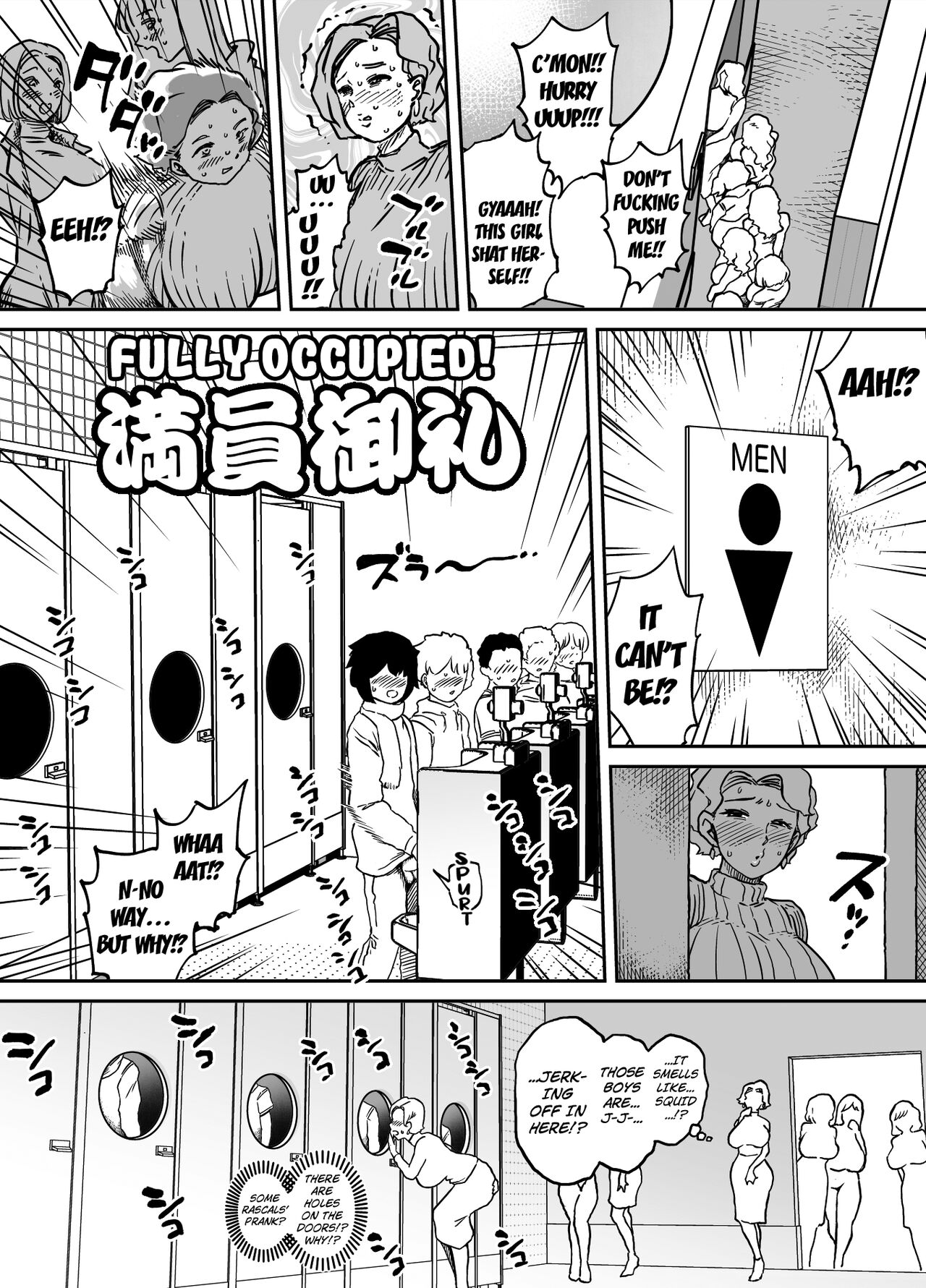 Unching Style Act.05 - Page 19