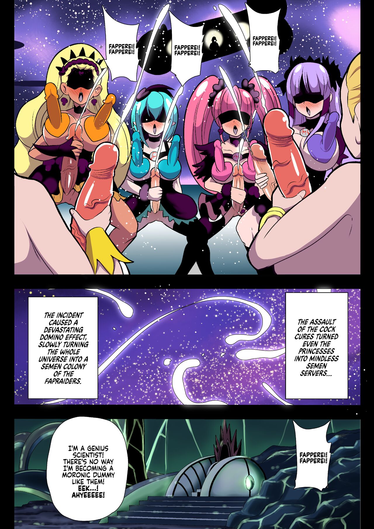 Space Invaders★Cock Cure - Page 16