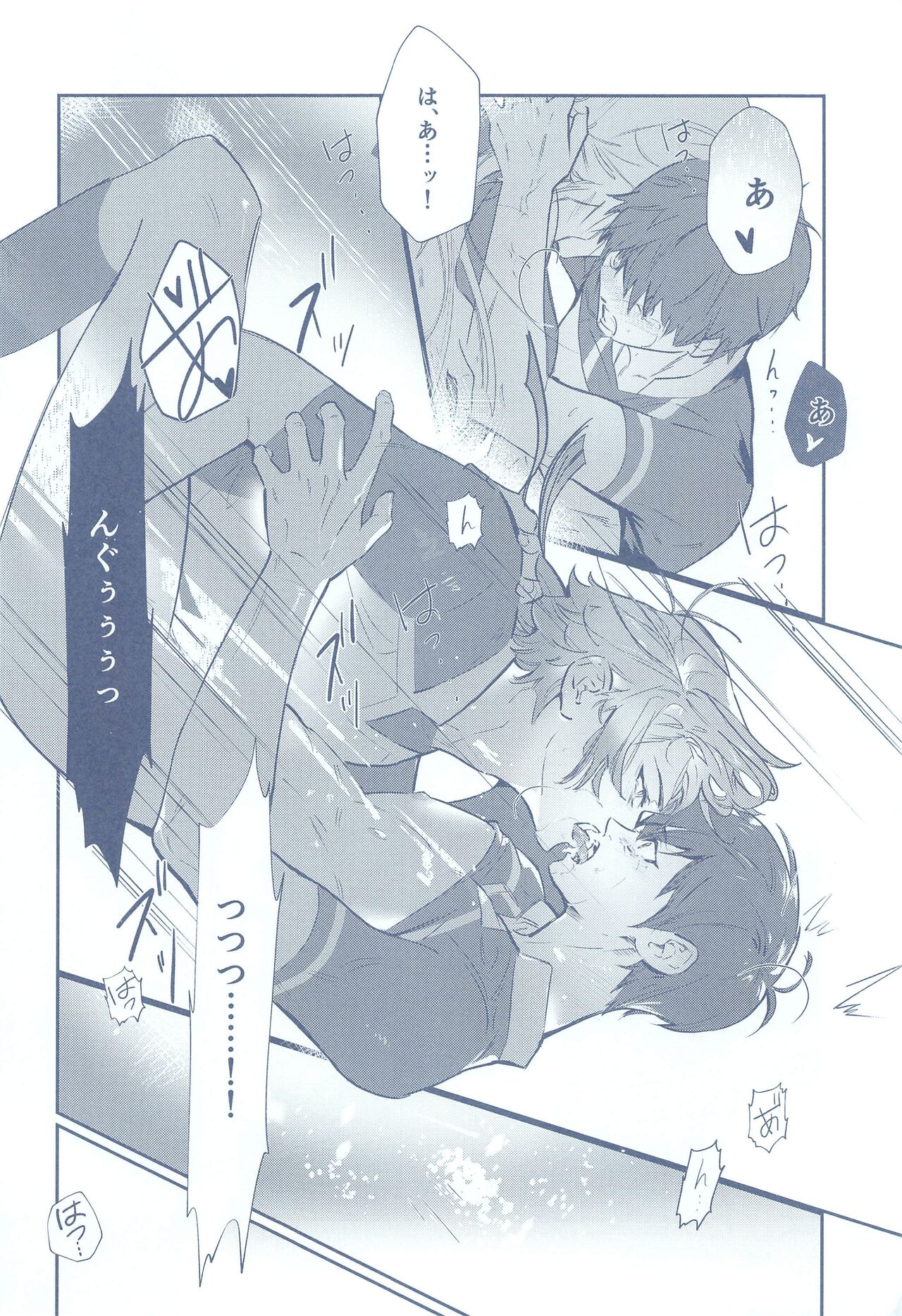 BLUE ROSES ON FIRE - Page 13