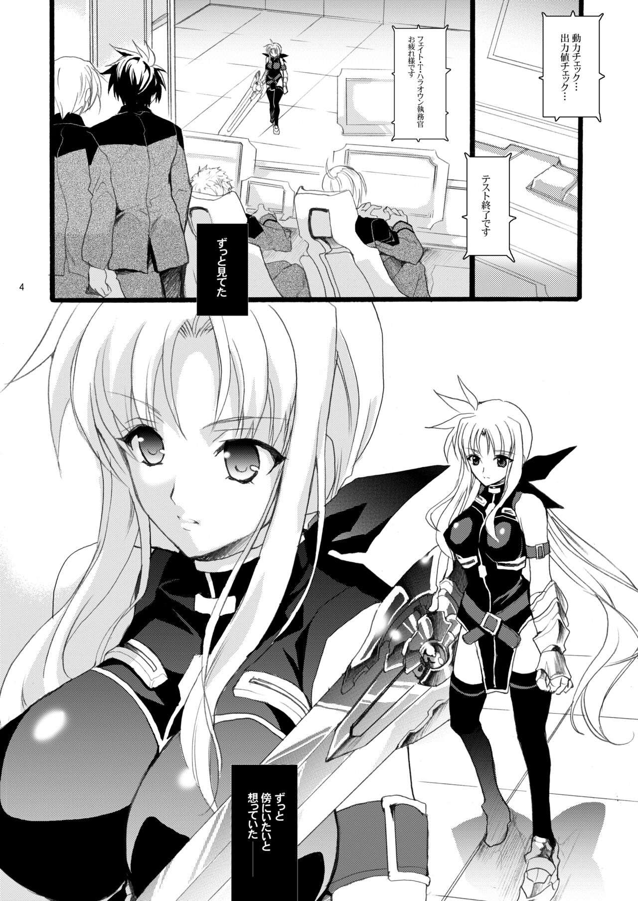 Preview page 4