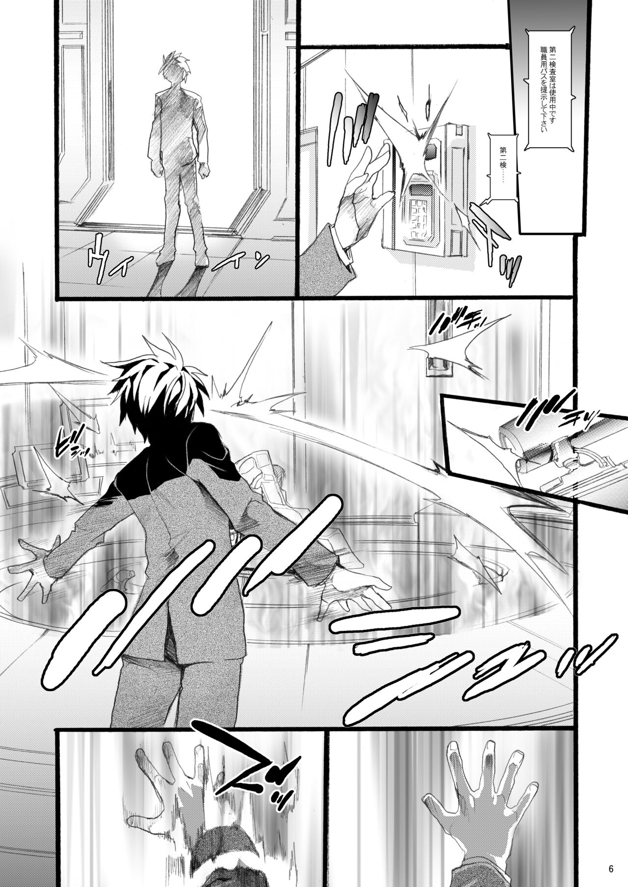 Preview page 6