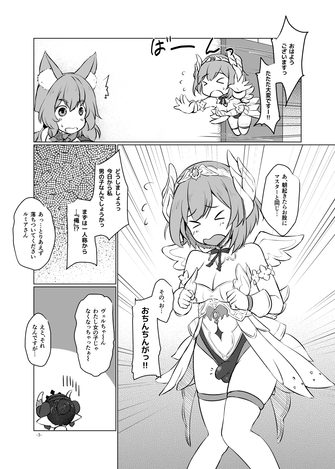 Preview page 2