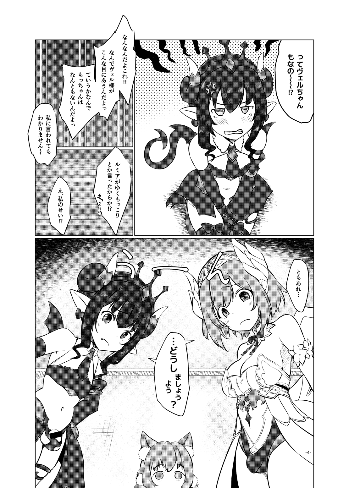 Preview page 3