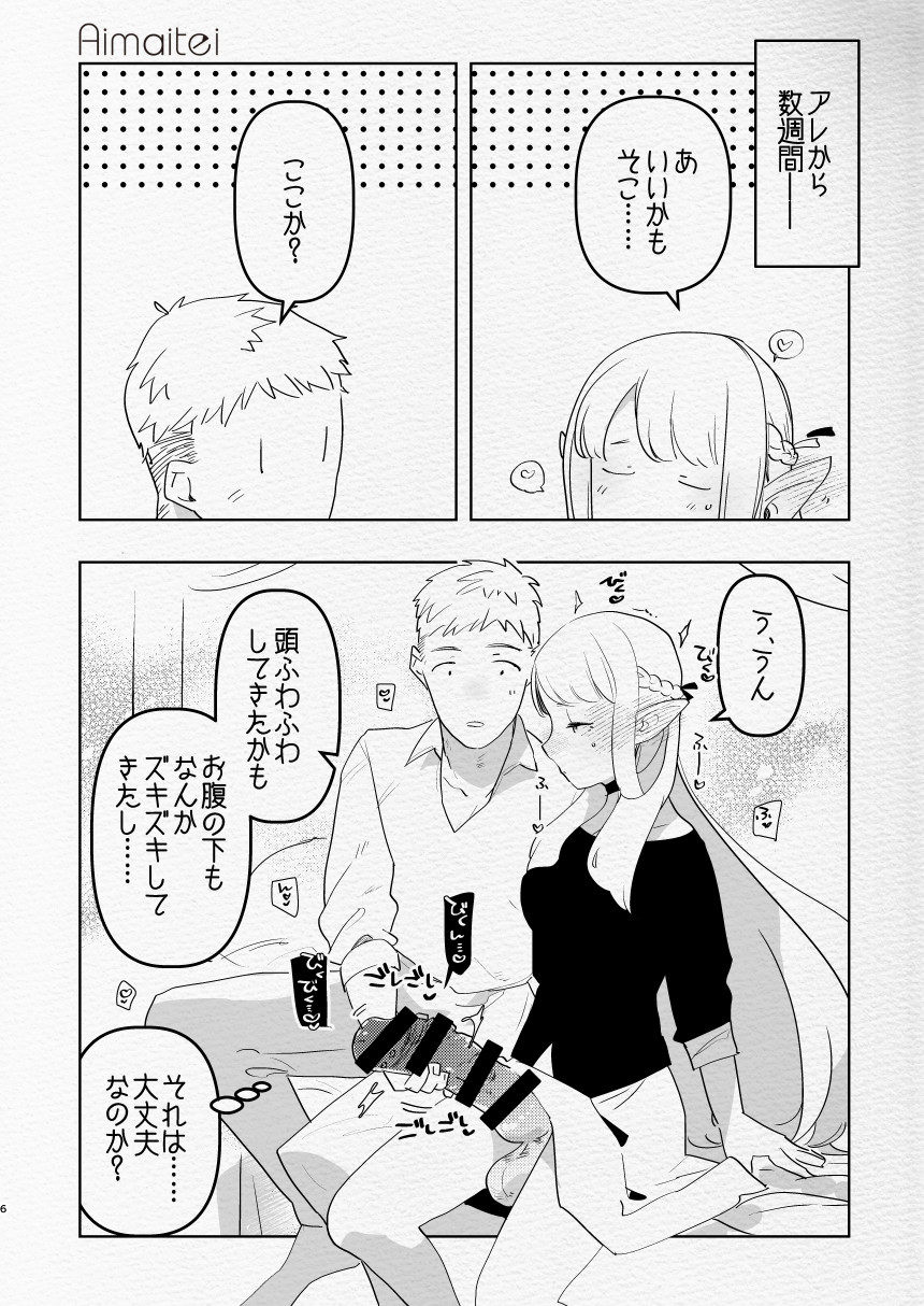 Preview page 6