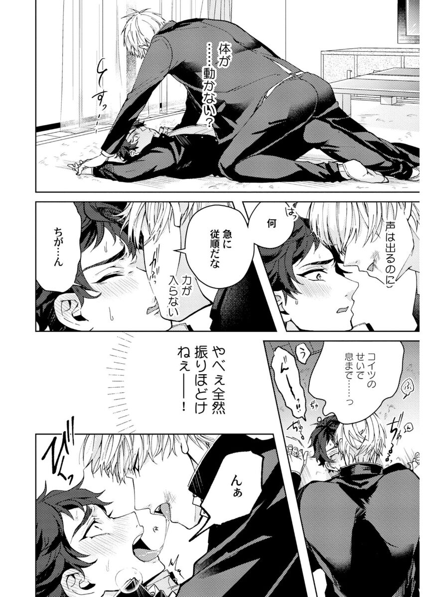 Attachment α training method - Page 18