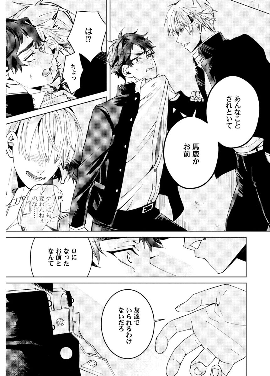 Attachment α training method - Page 29