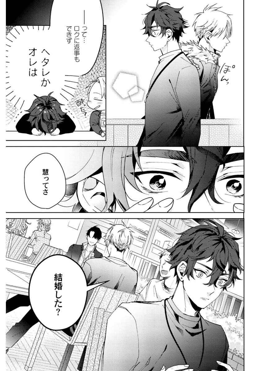 Attachment α training method - Page 43
