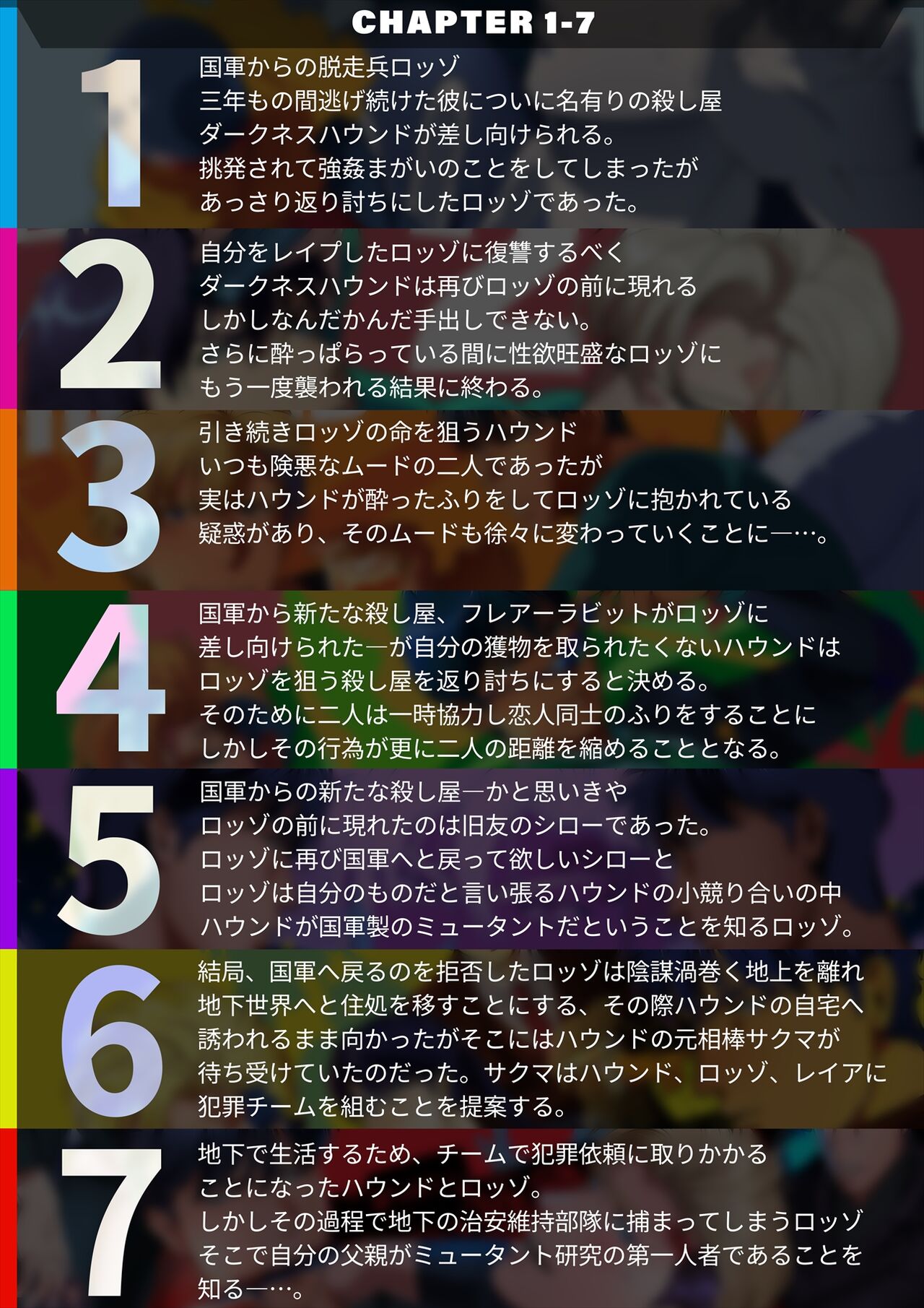 Preview page 4