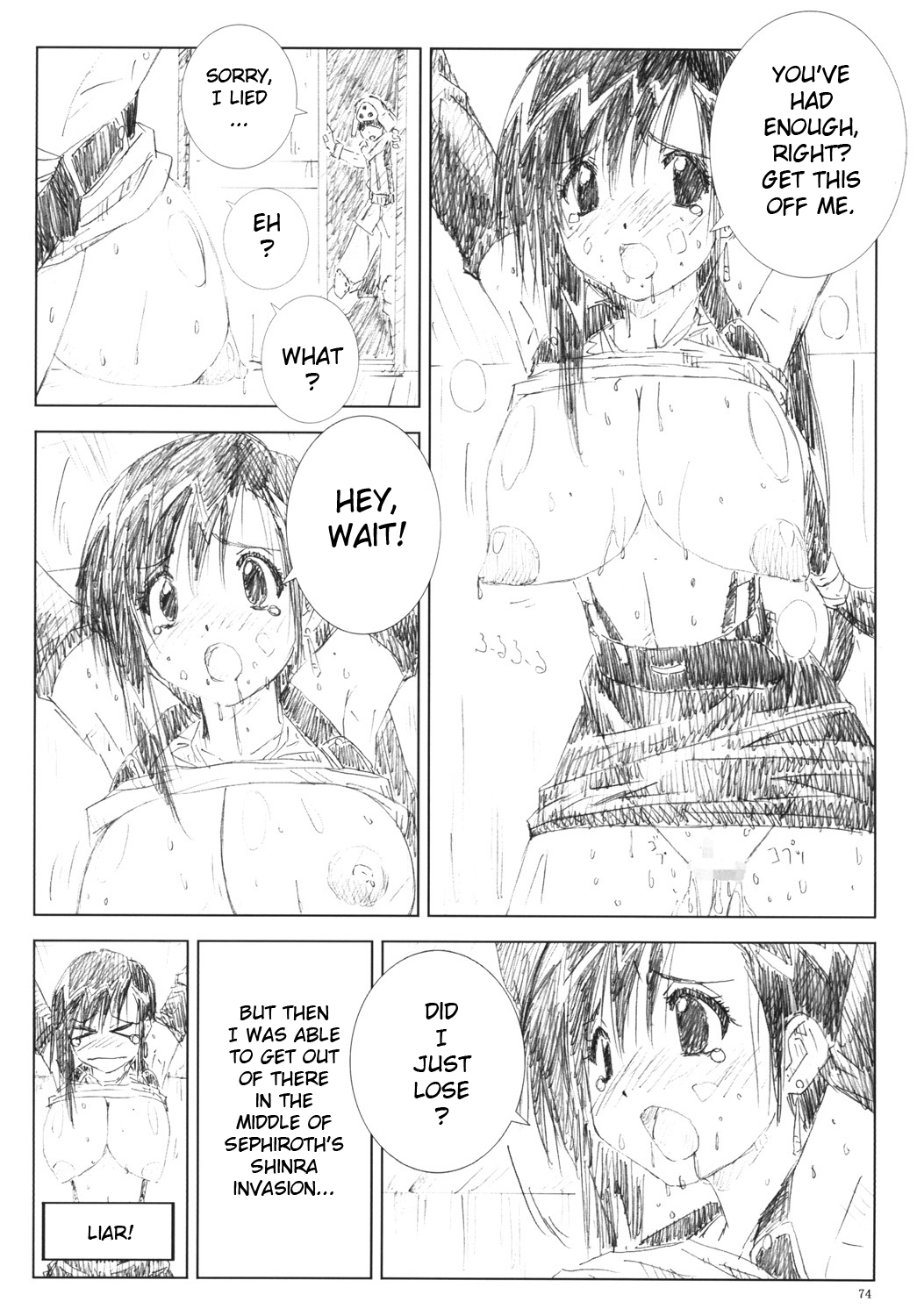 VELVET VOIX III - Page 73