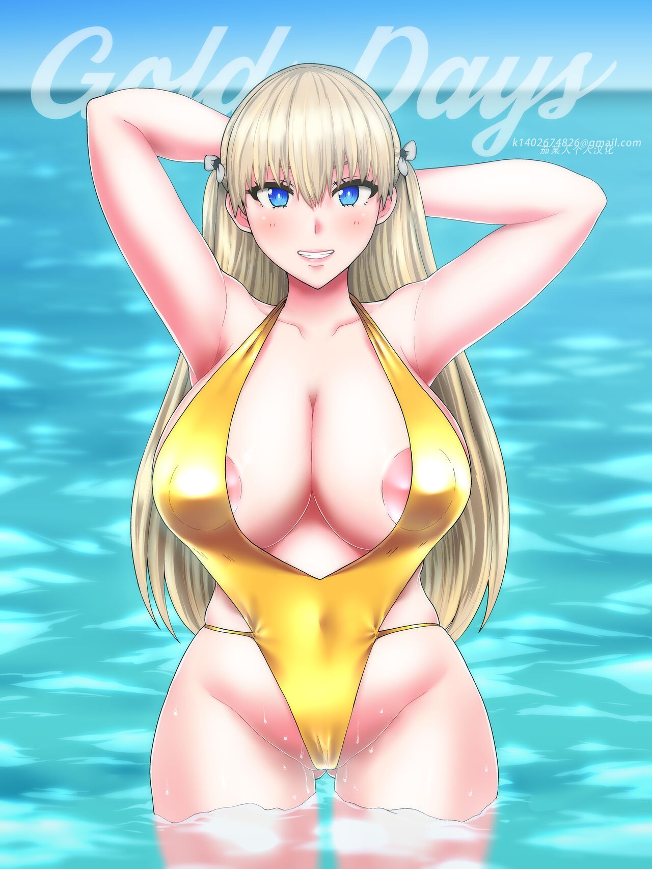 Gold Days - Page 1