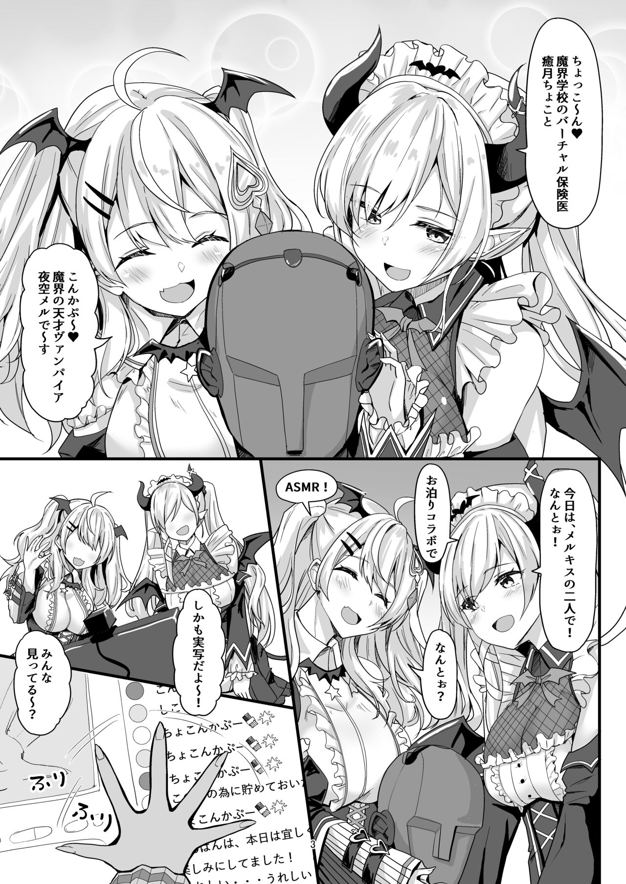 Preview page 2