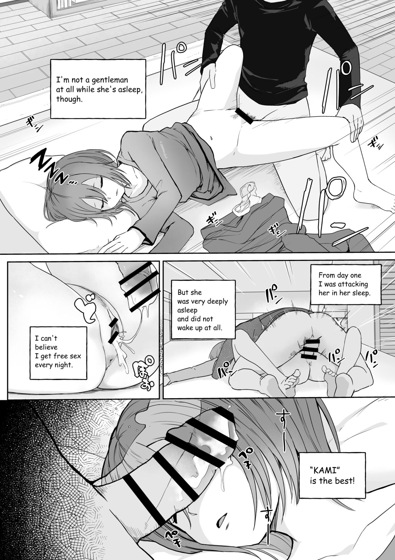 OKINAKO - Page 3